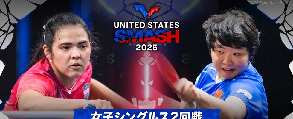 【女子シングルス2回戦】A.ディアス vs 蒯曼｜USスマッシュ2025