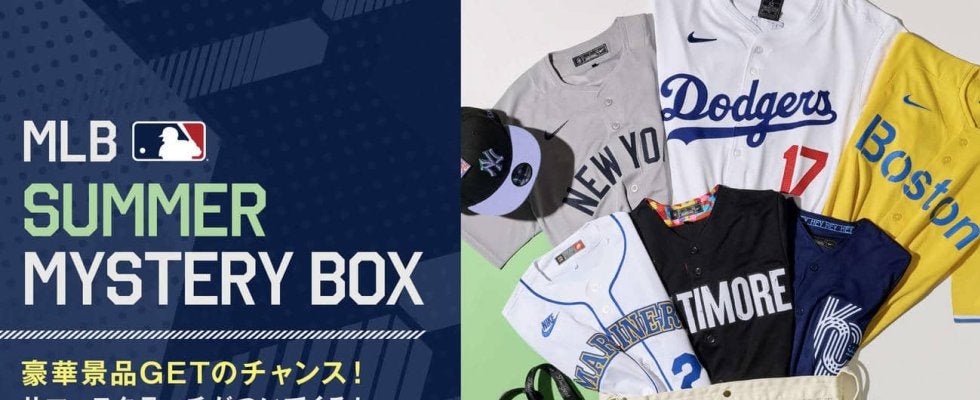 大谷翔平のユニホームなどが入った「Summer Mystery Box」が10日から発売