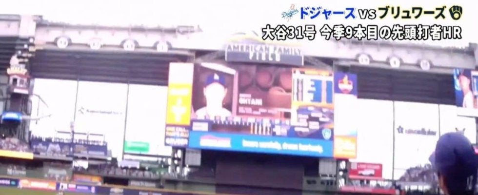 なんだこれは…？ 大谷翔平、爆速弾丸アーチで“異常事態”「動かない」 相手野手陣の様子がおかしくなる「追う気なし」