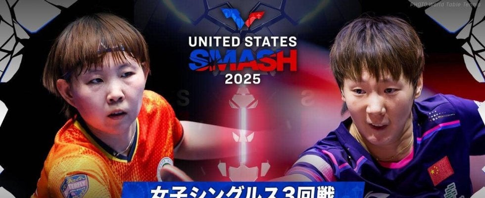 【女子シングルス3回戦】朱雨玲 vs 王曼昱｜USスマッシュ2025