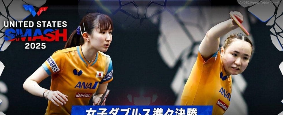 【女子シングルス準々決勝】伊藤美誠/早田ひな vs 王芸迪/蒯曼｜USスマッシュ2025