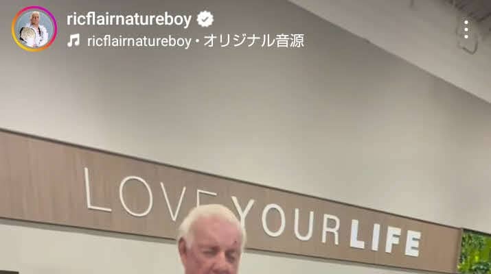 「狂乱の貴公子」リック・フレアー、深刻な皮膚がん闘病中「祈っていてくれ」