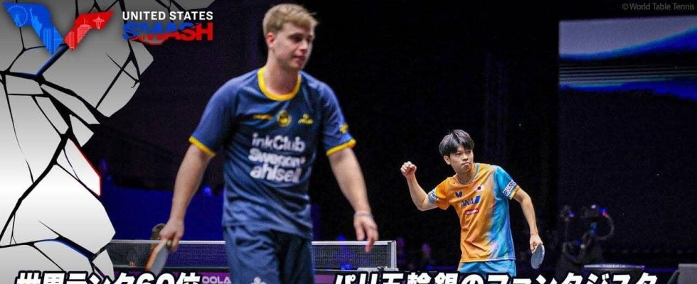 田中佑汰がパリ五輪銀・モーレゴードから大金星！フルゲーム大熱戦を制す【卓球 USスマッシュ】