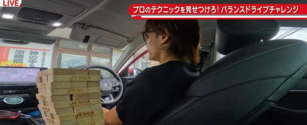「段差でも倒れなかった」レーサーが市販車で“神業”披露→直後「ヤバイヤバイ」 笑劇の展開に「無理じゃねそれ」本人落胆