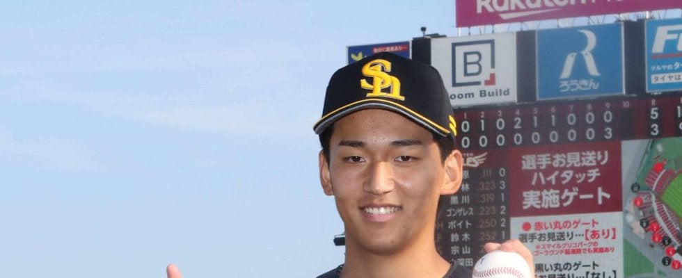 【ソフトバンク】プロ初勝利の前田悠伍「めちゃくちゃ楽しかった」三重殺の直前に笑えた理由とは