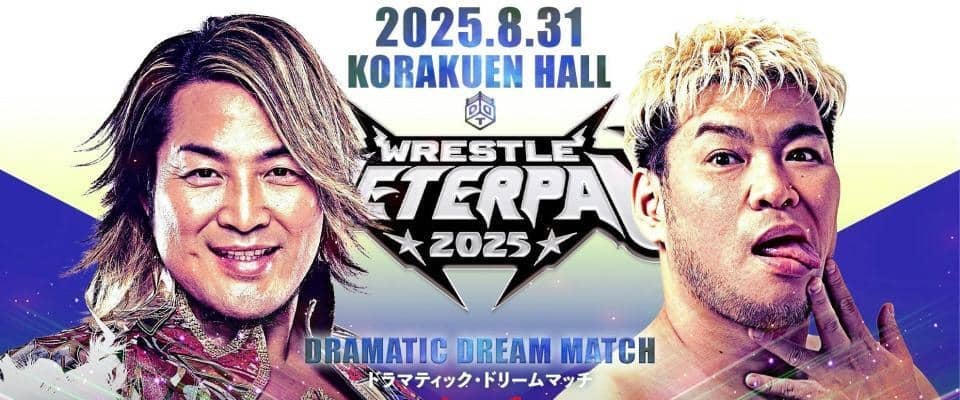 来年１月引退の棚橋弘至、８・３１ＤＤＴで男色ディーノと禁断マッチ電撃決定「泥水すすってきた男色ディーノの生き方、全部ぶつける」