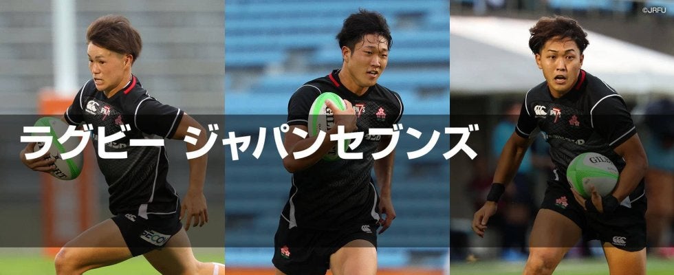 【ハイライト動画あり】男子セブンズ日本代表候補のSDSが世界を見据えて勝ち抜く。大阪府警察の魂、大会を熱く!