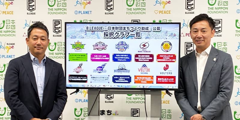 「夢を持てない子どもたちに夢を」…日本財団・笹川理事長が期待するBリーグの“熱”と“可能性”