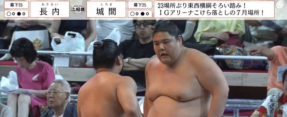 土俵下、力士の“共同作業”にファンほっこり 物言い協議で緊張の最中に発生した一コマ