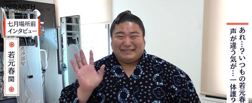 「キャラが違う」「まさかの吹き替えw」人気力士インタビュー、“予想外”の展開にファン腹筋崩壊 仲のいい二人の軽妙なやり取りにたまらず…
