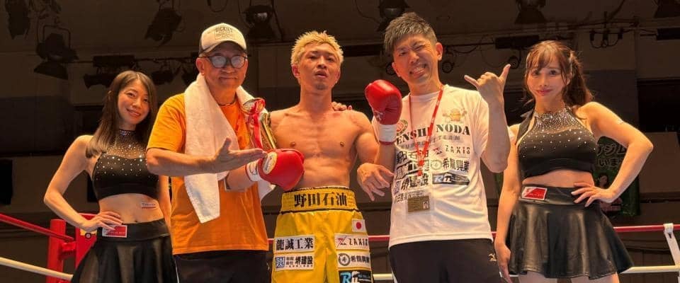 ボクシング　野田賢史がＬフライ級上位ランカー対決を制す　３－０で判定勝ち　「頑張ります」と６０周年の金子ジムにベルト誓う