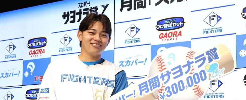 【日本ハム】田宮裕涼「飛び跳ねて塁を回ってましたね」人生初の劇的１発でスカパー！サヨナラ賞
