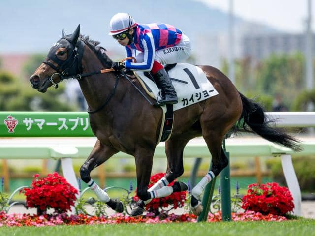 函館2歳S出走馬・騎手確定】カイショー＆池添謙一騎手、ブラック