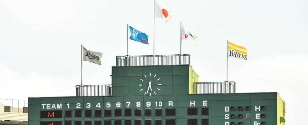 【ソフトバンク】北九州は試合開催も遠方で雷鳴　今後の天気はどうなる？試合はロッテが２点先制