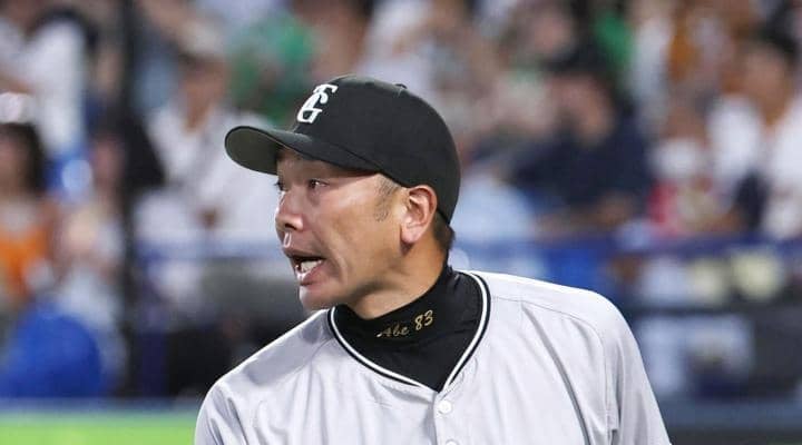 巨人が痛恨の逆転負けで借金１　坂本のハーフスイングで試合終了　阿部監督が懲罰交代の執念采配も勝利には結びつかず　阪神と９差