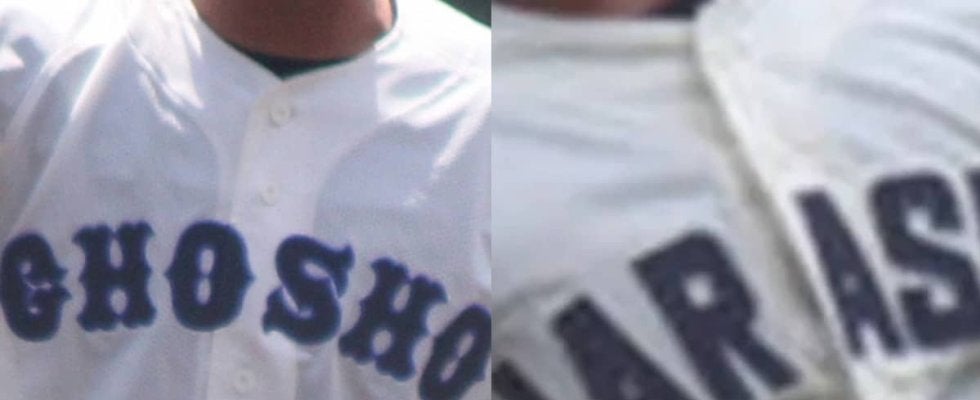 19日に千葉3回戦でオールドファン必見の名門対決カード！【25年夏高校野球】






