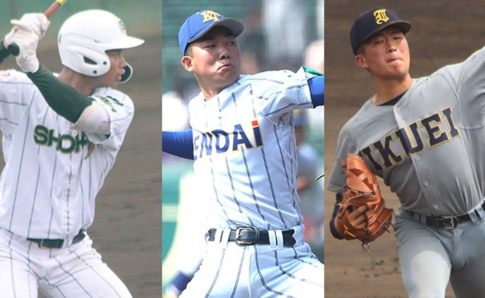 19日逸材予定】健大高崎の剛腕、昌平のスラッガー、仙台育英の超高校級