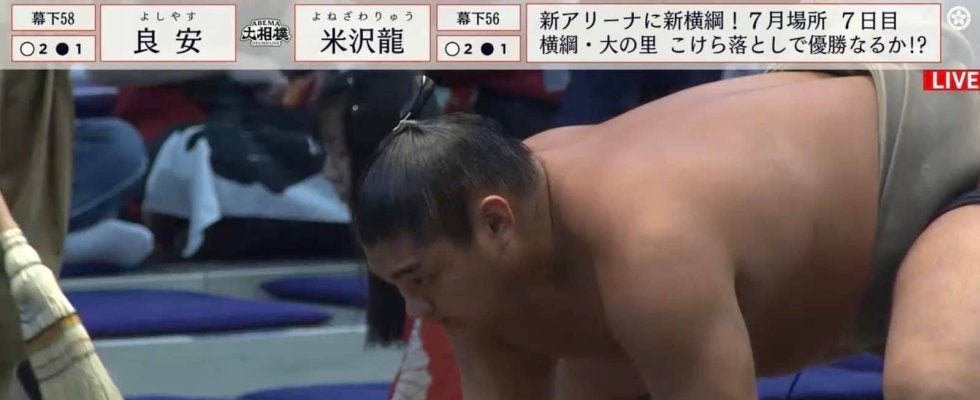 身長189センチ“モデル体型”力士「二度見必死の超絶スタイル」全身ショットに驚きの声「ヤバ過ぎ」「圧倒的」