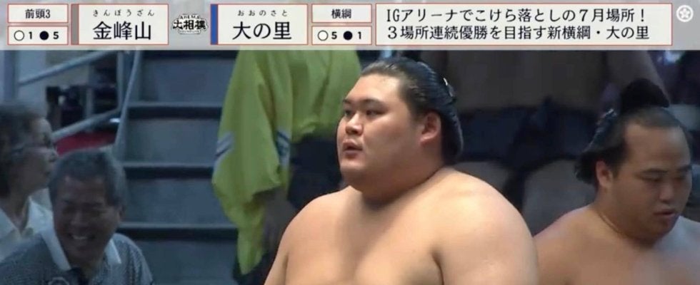 「防災グッズになるレベル」新横綱大の里、“分厚すぎる”53本の懸賞を受け取る姿に騒然「ものすごい懸賞」