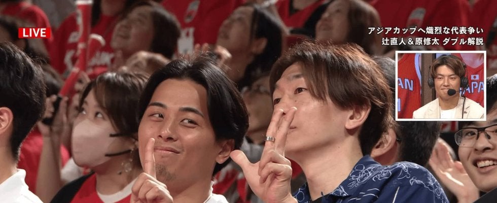「めっちゃ恥ずかしそうなのが可愛いw」富樫勇樹の“お茶目パフォ”にファン騒然！ ハート・ポーズで後輩応援「最前列で推し活（笑）」「一番沸いた」【バスケ男子日本代表】