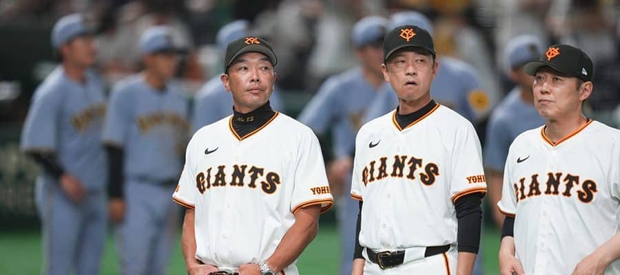 「え、まじ」　敗戦巨人に発覚した“事実”　2位なのに…嘆き殺到「どうなってんだよ」