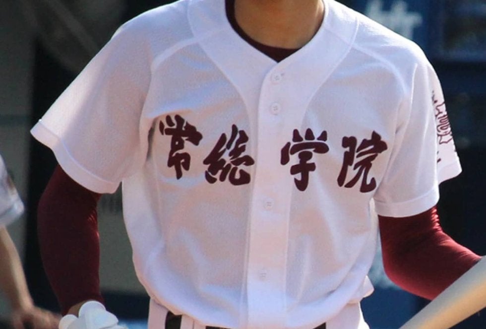 常総学院が29得点の圧勝で8強入り！茨城大会【25年夏高校野球】 | 野球