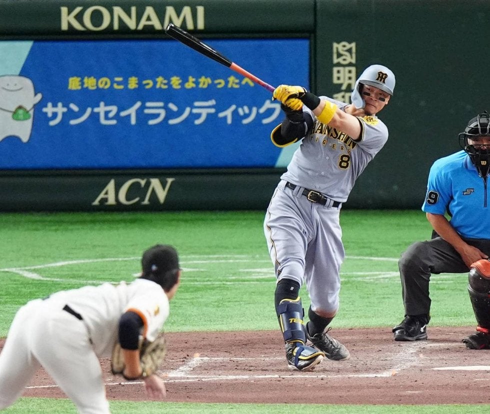 エポック ワン RC【佐藤輝明】巨人戦4番初戦で安打を記録（21.5.14） 阪神】後半戦白星スタート 才木浩人が116球・4安打無四球完封