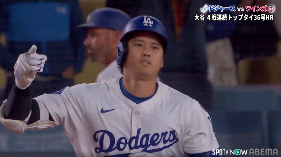 大谷翔平 日本代表 大谷翔平、打率.556＆OPS2.044でWBC開幕へ 痛烈中前打で