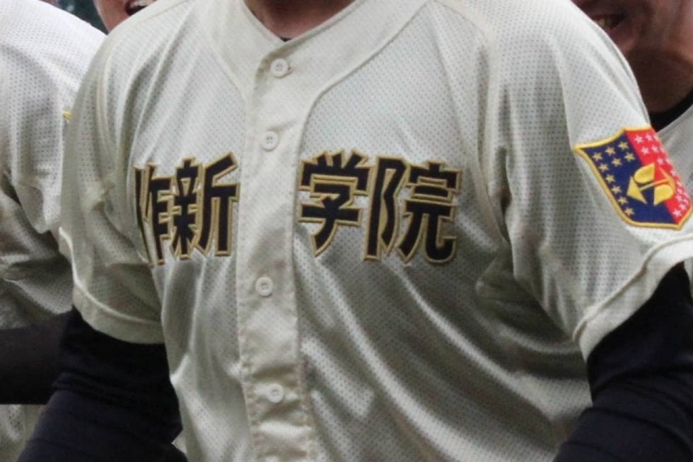 作新学院が延長タイブレークの死闘を制す！青藍泰斗は0封リレーで決勝