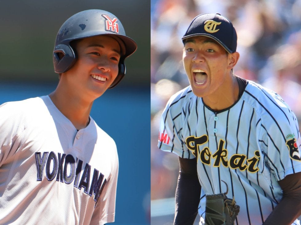 東海大相模　応援ユニフォーム　2025夏季大会　早い者勝ち 東海大相模 応援ユニフォーム 2025夏季大会 早い者勝ち 東海