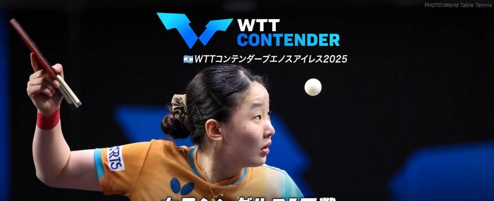 【女子シングルス1回戦】張本美和 vs パローラ｜WTTコンテンダーブエノスアイレス2025