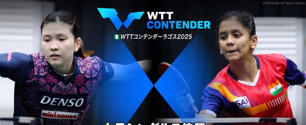 【女子シングルス決勝】橋本帆乃香 vs アクラ｜WTTコンテンダーラゴス2025