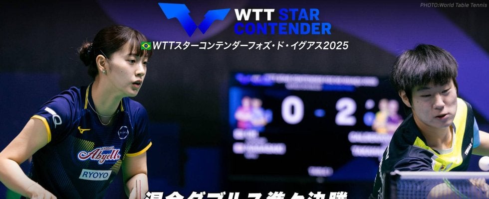 【混合ダブルス準々決勝】オ・ジュンソン/長﨑美柚 vs カルデラノ/B.タカハシ｜WTTスターコンテンダーフォズ・ド・イグアス2025