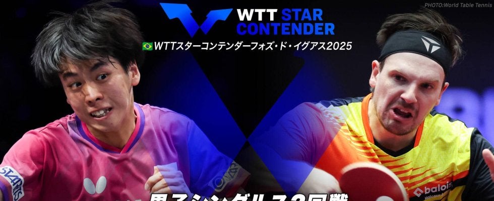 【男子シングルス2回戦】濵田一輝 vs ワルター｜WTTスターコンテンダーフォズ・ド・イグアス2025