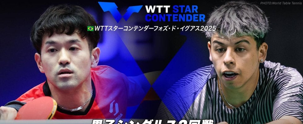 【男子シングルス2回戦】及川瑞基 vs ブルゴス｜WTTスターコンテンダーフォズ・ド・イグアス2025