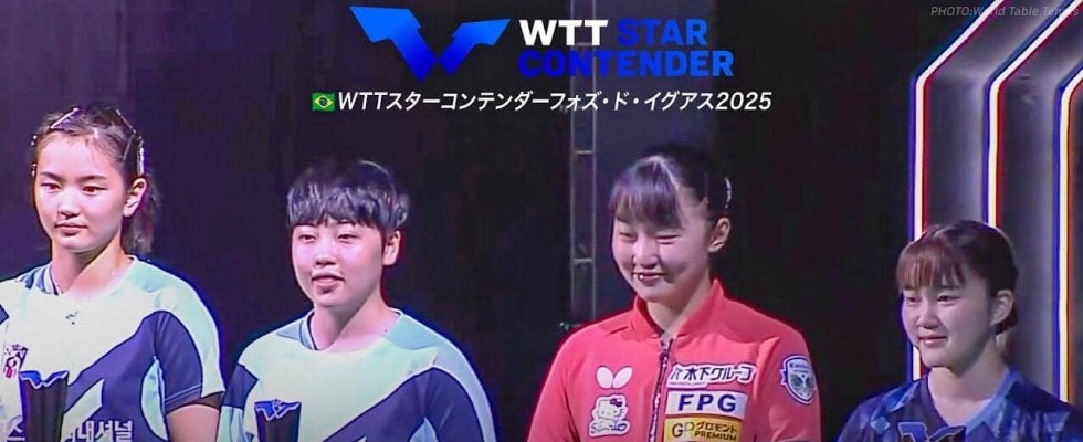 【女子ダブルス表彰式】優勝：張本美和/大藤沙月 準優勝：キム・ナヨン/ユ・ハンナ｜WTTスターコンテンダーフォズ・ド・イグアス2025