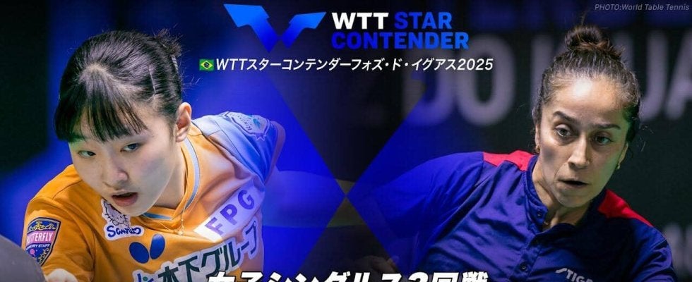 【女子シングルス3回戦】張本美和 vs ベガ｜WTTスターコンテンダーフォズ・ド・イグアス2025