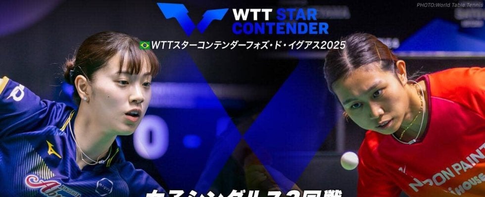 【女子シングルス3回戦】長﨑美柚 vs 佐藤瞳｜WTTスターコンテンダーフォズ・ド・イグアス2025