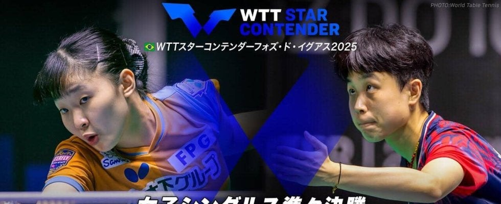 【女子シングルス準々決勝】張本美和 vs チュ・チョンヒ｜WTTスターコンテンダーフォズ・ド・イグアス2025