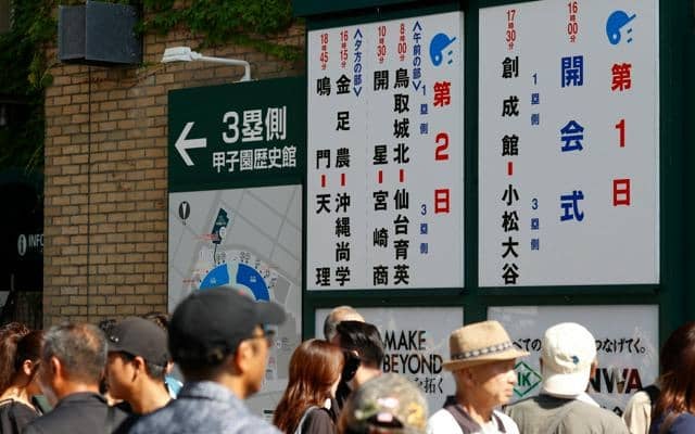 史上初のナイターとなる甲子園の開幕試合　歴史を彩った数々のドラマ