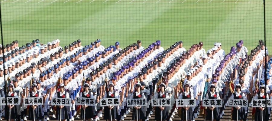 高校野球の“ド派手ユニ”が「圧倒的に目立つ」　35年ぶり甲子園で再発見「目を引く」