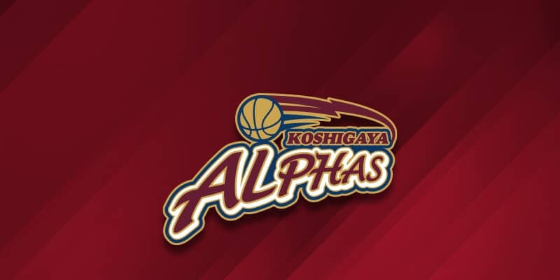 越谷がコーティングスタッフ体制を再編…藤原隆充ACが指揮を担う