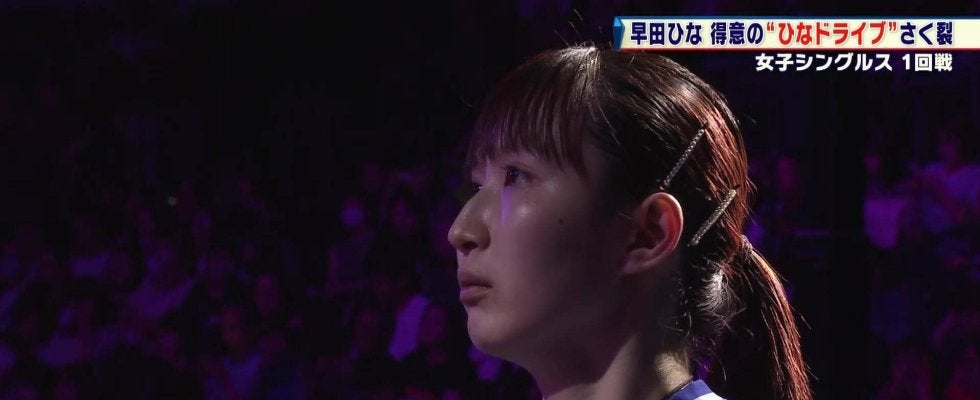 みまパンチ＆ひなドライブ炸裂！伊藤美誠と早田ひなが地元日本で躍動！揃って初戦突破【卓球 WTT横浜】