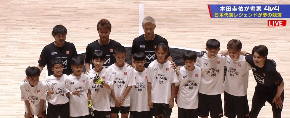 本田圭佑の主催イベントに内田篤人、松井大輔、柿谷曜一朗が登場！日本代表レジェンドが少年アジア・オールスターチームと対戦へ