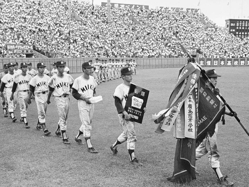 高校野球】今も色褪せぬ60年前の記憶 三池工が甲子園でつかんだ栄光と