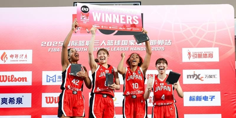FIBA3x3ユース・ネーションズリーグ2025アジアSTOP１…女子日本代表が中国代表を破り優勝