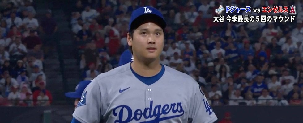 大谷翔平、“無念の降板”もエ軍本拠地は総立ち 「エンゼル・スタジアムが大きな歓声に包まれます」実況が伝えた“異例光景”