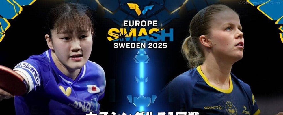 【女子シングルス1回戦】大藤沙月 vs ベリアンド｜ヨーロッパスマッシュ スウェーデン2025