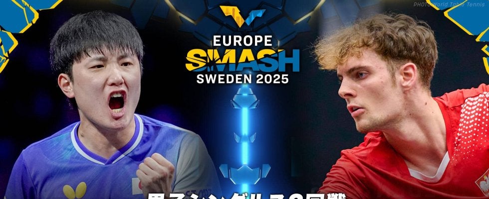 【男子シングルス2回戦】張本智和 vs レジムスキ｜ヨーロッパスマッシュ スウェーデン2025