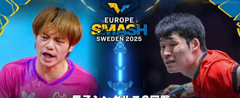【男子シングルス2回戦】宇田幸矢 vs チャン・ウジン｜ヨーロッパスマッシュ スウェーデン2025